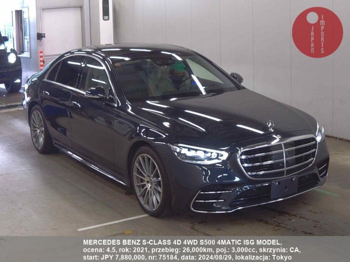 MERCEDES_BENZ_S-CLASS_4D_4WD_S500_4MATIC_ISG_MODEL_75184