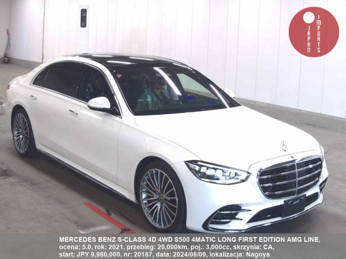 MERCEDES_BENZ_S-CLASS_4D_4WD_S500_4MATIC_LONG_FIRST_EDITION_AMG_LINE_20187