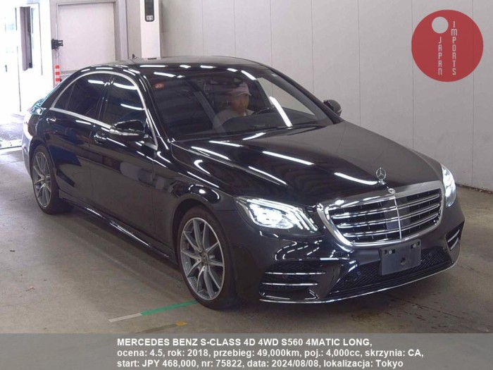 MERCEDES_BENZ_S-CLASS_4D_4WD_S560_4MATIC_LONG_75822