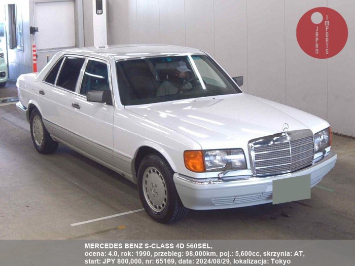 MERCEDES_BENZ_S-CLASS_4D_560SEL_65169