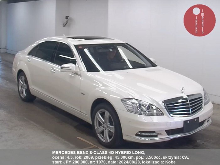 MERCEDES_BENZ_S-CLASS_4D_HYBRID_LONG_1070