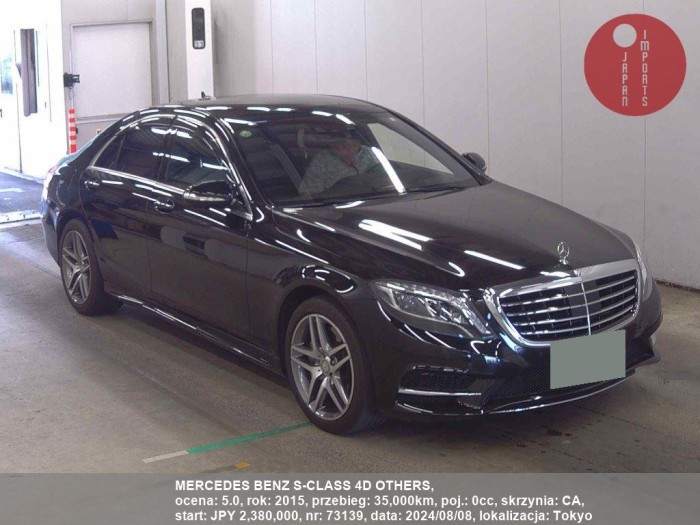 MERCEDES_BENZ_S-CLASS_4D_OTHERS_73139