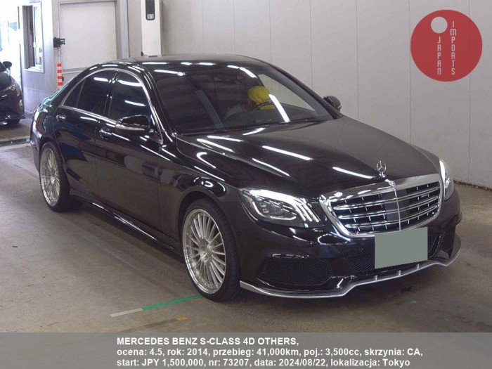 MERCEDES_BENZ_S-CLASS_4D_OTHERS_73207