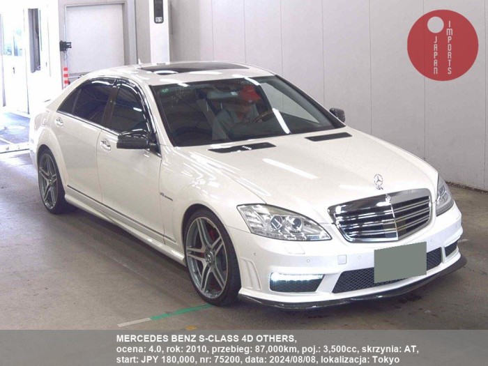 MERCEDES_BENZ_S-CLASS_4D_OTHERS_75200