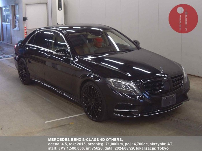 MERCEDES_BENZ_S-CLASS_4D_OTHERS_75620