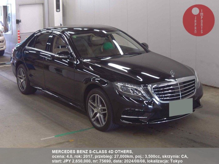 MERCEDES_BENZ_S-CLASS_4D_OTHERS_75690