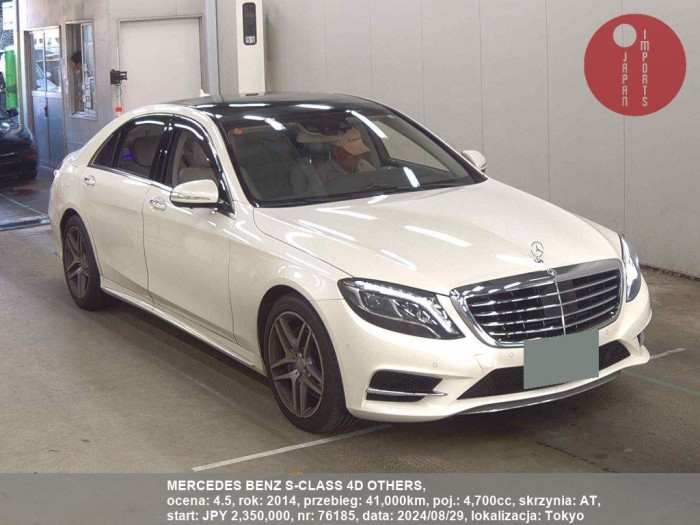 MERCEDES_BENZ_S-CLASS_4D_OTHERS_76185