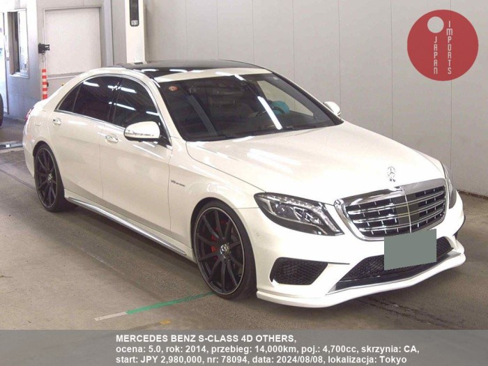 MERCEDES_BENZ_S-CLASS_4D_OTHERS_78094