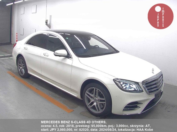 MERCEDES_BENZ_S-CLASS_4D_OTHERS_82020