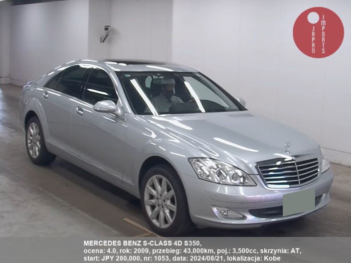 MERCEDES_BENZ_S-CLASS_4D_S350_1053