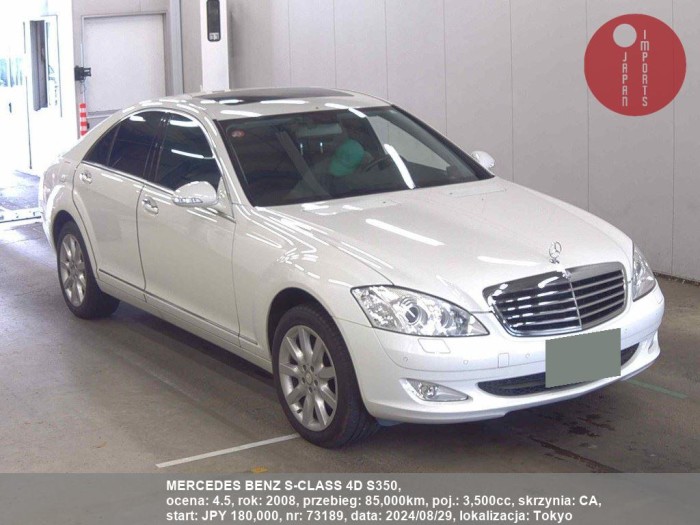 MERCEDES_BENZ_S-CLASS_4D_S350_73189