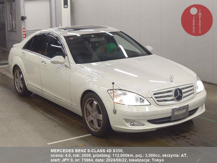 MERCEDES_BENZ_S-CLASS_4D_S350_75964