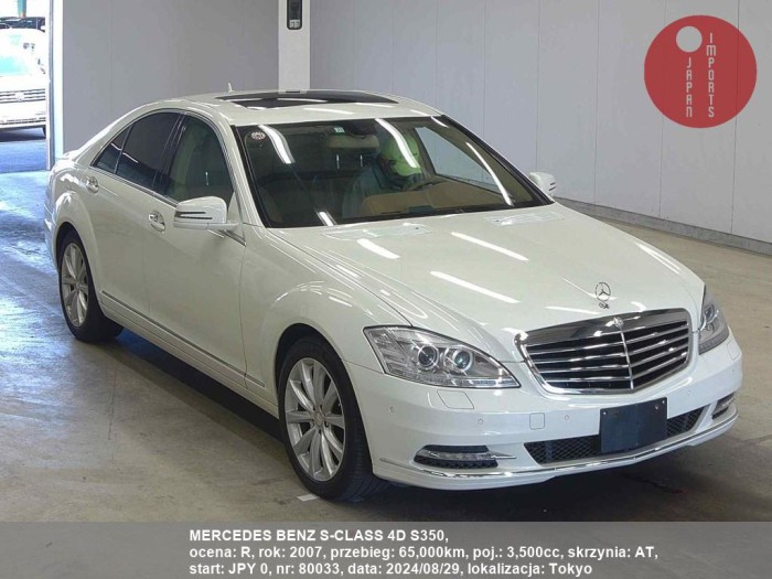 MERCEDES_BENZ_S-CLASS_4D_S350_80033