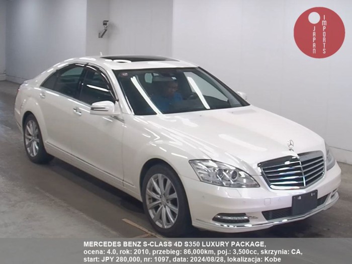 MERCEDES_BENZ_S-CLASS_4D_S350_LUXURY_PACKAGE_1097