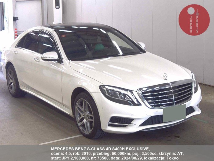 MERCEDES_BENZ_S-CLASS_4D_S400H_EXCLUSIVE_73500