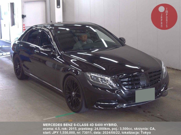 MERCEDES_BENZ_S-CLASS_4D_S400_HYBRID_73011