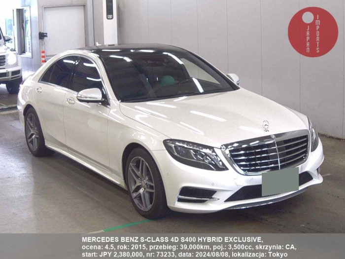 MERCEDES_BENZ_S-CLASS_4D_S400_HYBRID_EXCLUSIVE_73233