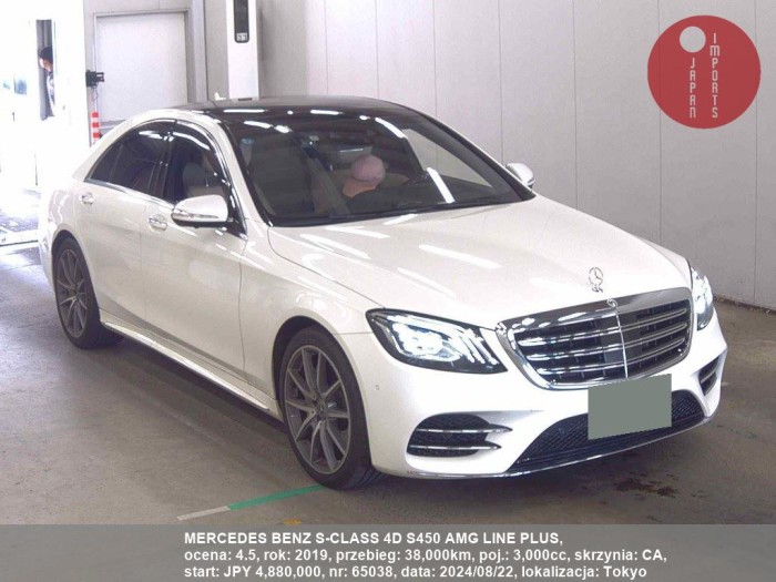 MERCEDES_BENZ_S-CLASS_4D_S450_AMG_LINE_PLUS_65038