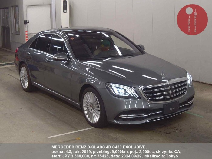 MERCEDES_BENZ_S-CLASS_4D_S450_EXCLUSIVE_75425