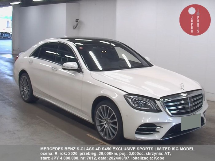 MERCEDES_BENZ_S-CLASS_4D_S450_EXCLUSIVE_SPORTS_LIMITED_ISG_MODEL_7012