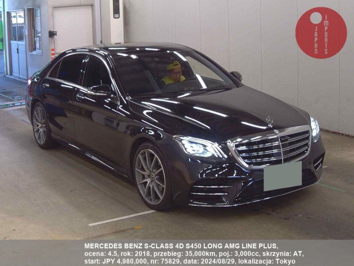 MERCEDES_BENZ_S-CLASS_4D_S450_LONG_AMG_LINE_PLUS_75829