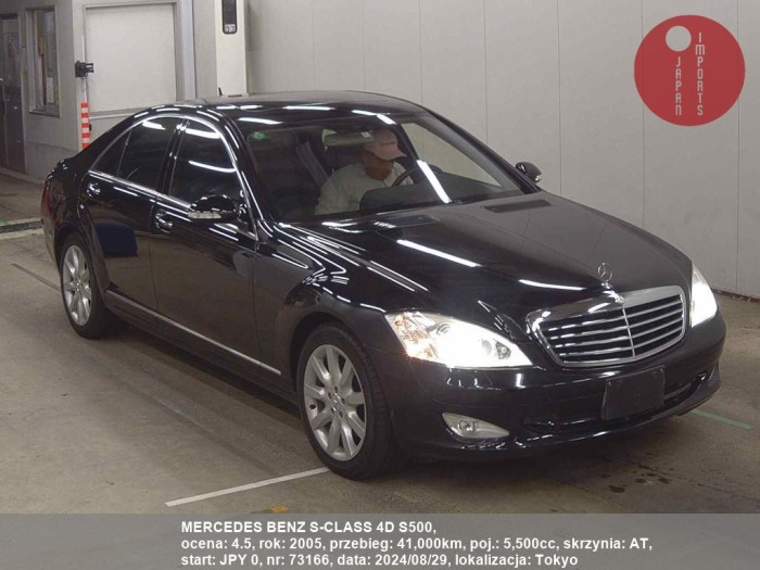 MERCEDES_BENZ_S-CLASS_4D_S500_73166