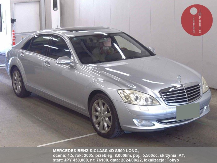 MERCEDES_BENZ_S-CLASS_4D_S500_LONG_76108