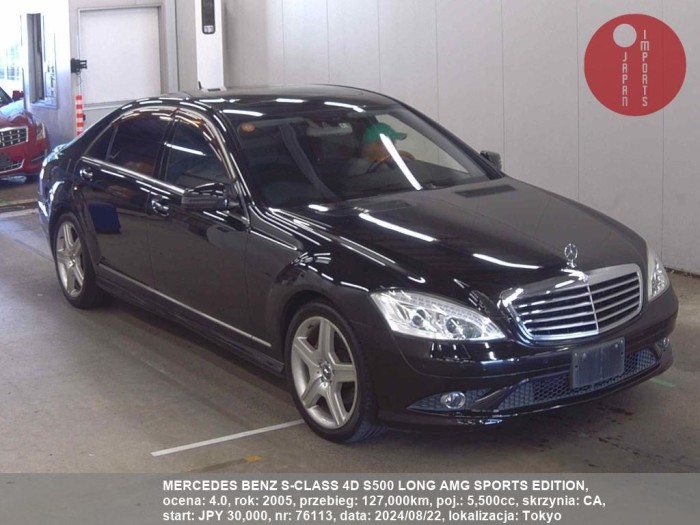 MERCEDES_BENZ_S-CLASS_4D_S500_LONG_AMG_SPORTS_EDITION_76113