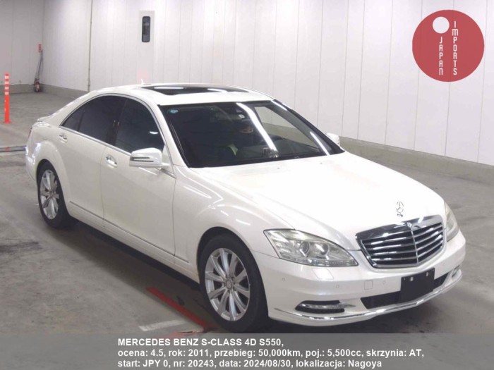 MERCEDES_BENZ_S-CLASS_4D_S550_20243