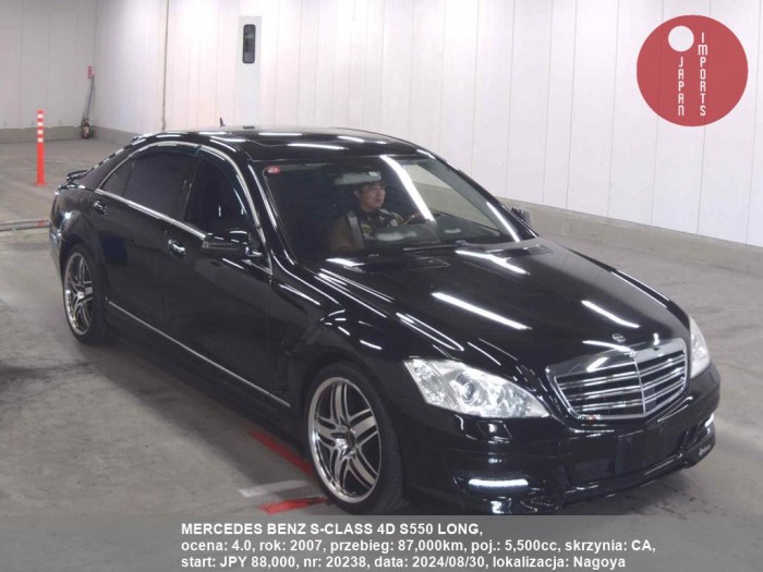 MERCEDES_BENZ_S-CLASS_4D_S550_LONG_20238