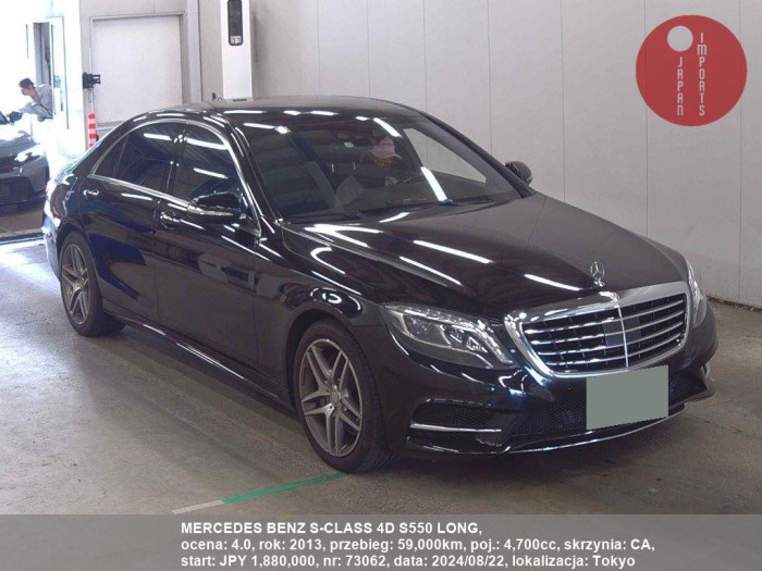 MERCEDES_BENZ_S-CLASS_4D_S550_LONG_73062