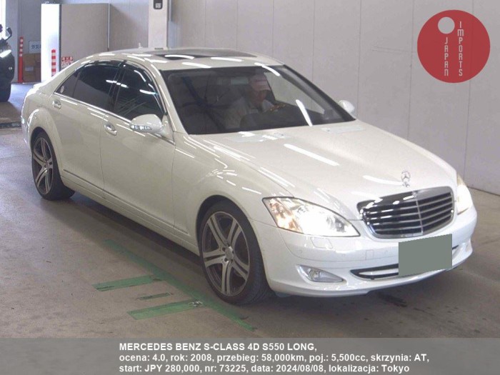 MERCEDES_BENZ_S-CLASS_4D_S550_LONG_73225