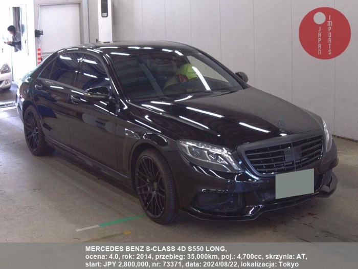 MERCEDES_BENZ_S-CLASS_4D_S550_LONG_73371