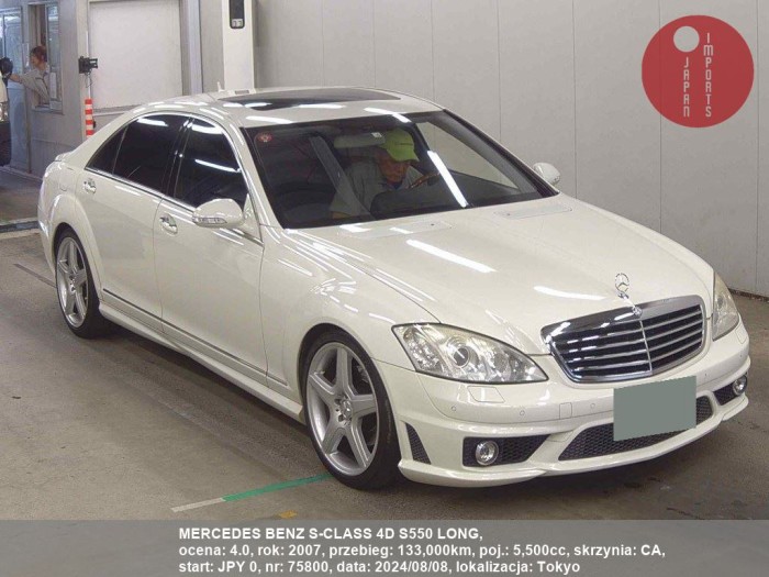 MERCEDES_BENZ_S-CLASS_4D_S550_LONG_75800