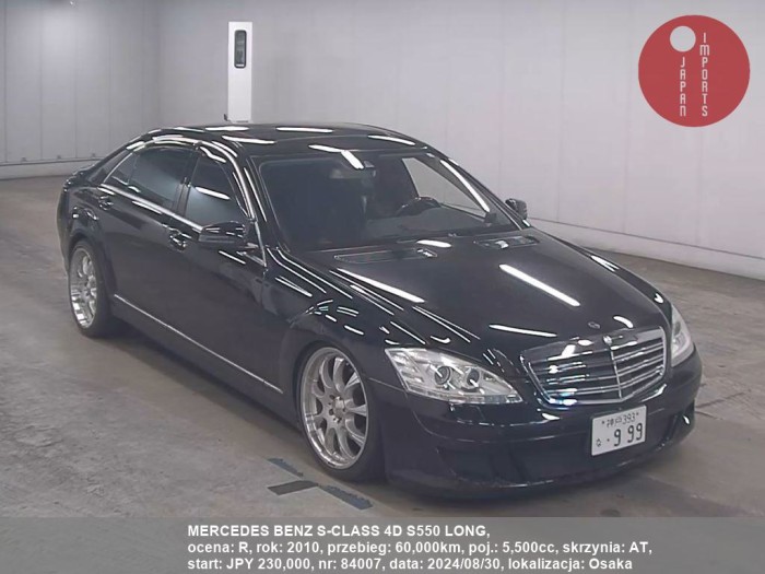 MERCEDES_BENZ_S-CLASS_4D_S550_LONG_84007