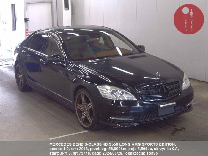 MERCEDES_BENZ_S-CLASS_4D_S550_LONG_AMG_SPORTS_EDITION_75748