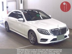 MERCEDES_BENZ_S-CLASS_4D_S550_LONG_AMG_SPORTS_PACKAGE_75535