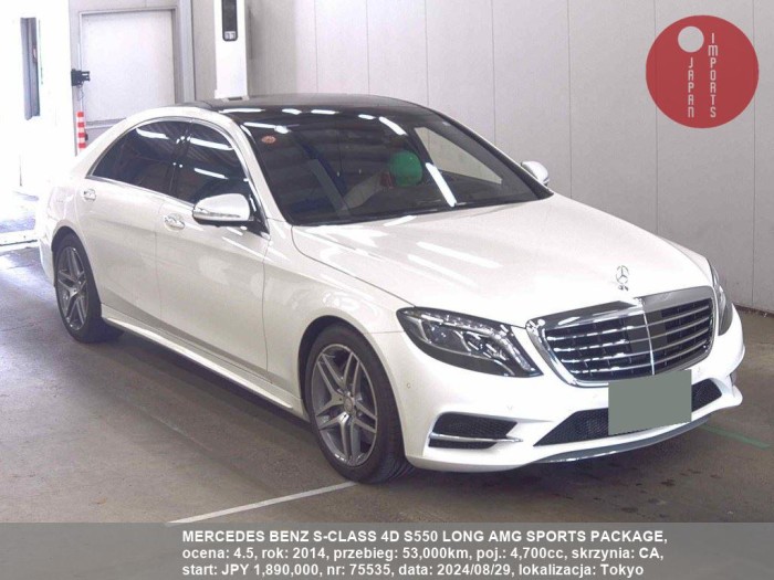 MERCEDES_BENZ_S-CLASS_4D_S550_LONG_AMG_SPORTS_PACKAGE_75535