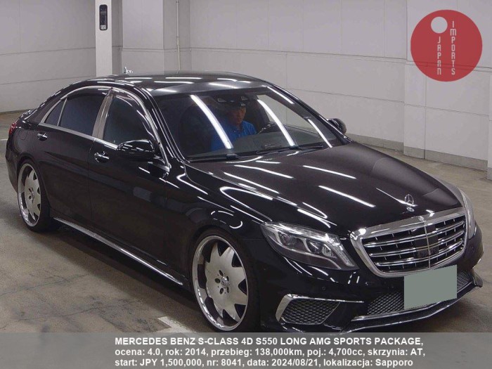 MERCEDES_BENZ_S-CLASS_4D_S550_LONG_AMG_SPORTS_PACKAGE_8041