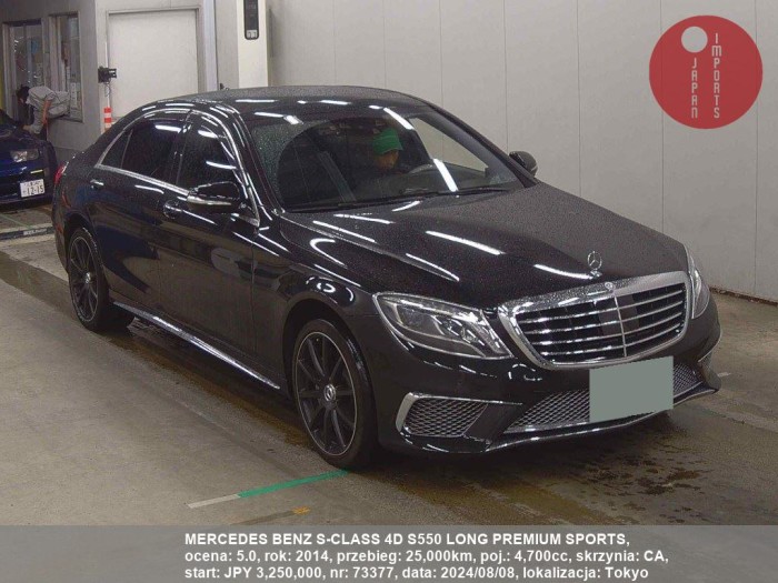 MERCEDES_BENZ_S-CLASS_4D_S550_LONG_PREMIUM_SPORTS_73377