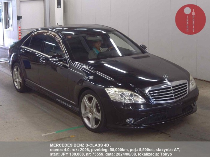 MERCEDES_BENZ_S-CLASS_4D__73559