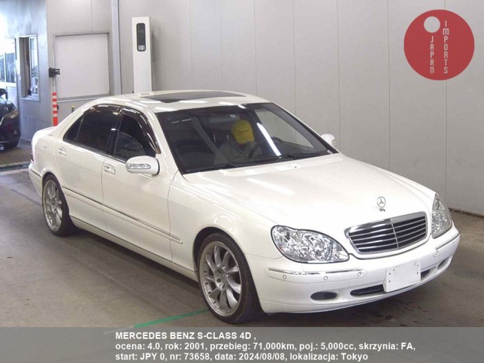 MERCEDES_BENZ_S-CLASS_4D__73658