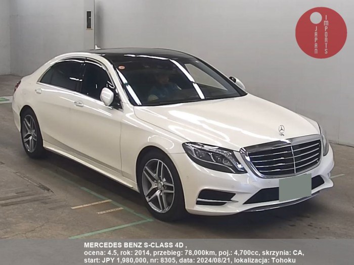 MERCEDES_BENZ_S-CLASS_4D__8305