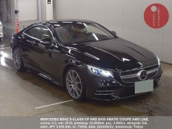 MERCEDES_BENZ_S-CLASS_CP_4WD_S450_4MATIC_COUPE_AMG_LINE_75956