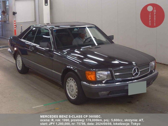 MERCEDES_BENZ_S-CLASS_CP_560SEC_75786