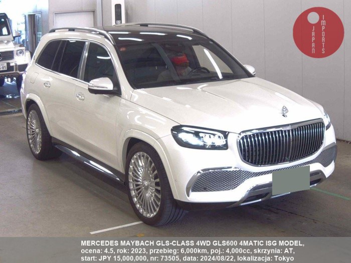 MERCEDES_MAYBACH_GLS-CLASS_4WD_GLS600_4MATIC_ISG_MODEL_73505