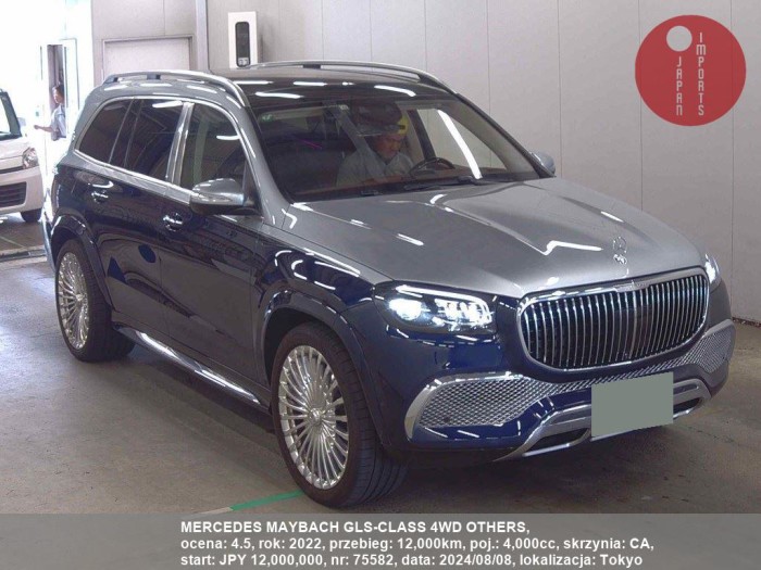 MERCEDES_MAYBACH_GLS-CLASS_4WD_OTHERS_75582