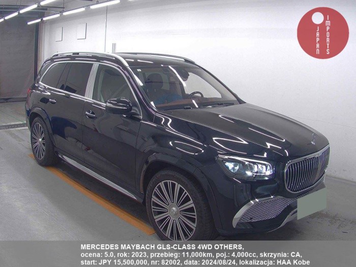 MERCEDES_MAYBACH_GLS-CLASS_4WD_OTHERS_82002