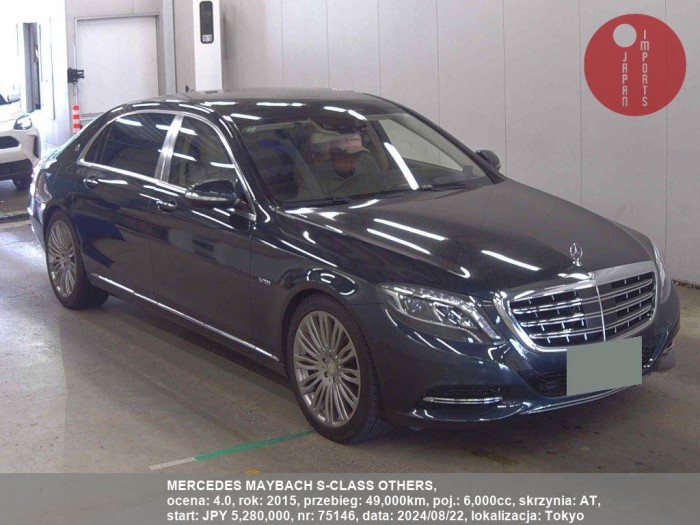 MERCEDES_MAYBACH_S-CLASS_OTHERS_75146