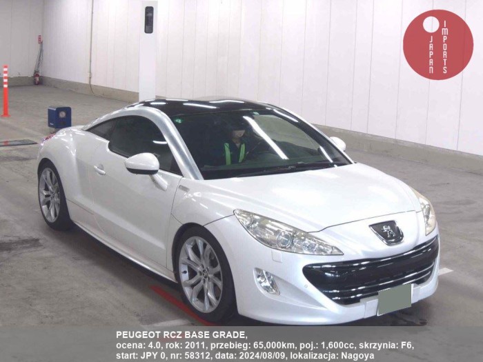 PEUGEOT_RCZ_BASE_GRADE_58312